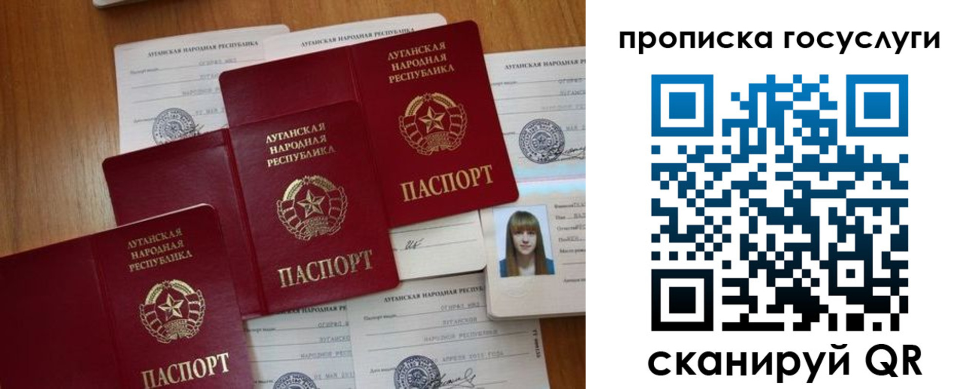 временная регистрация поиск в Стародубе